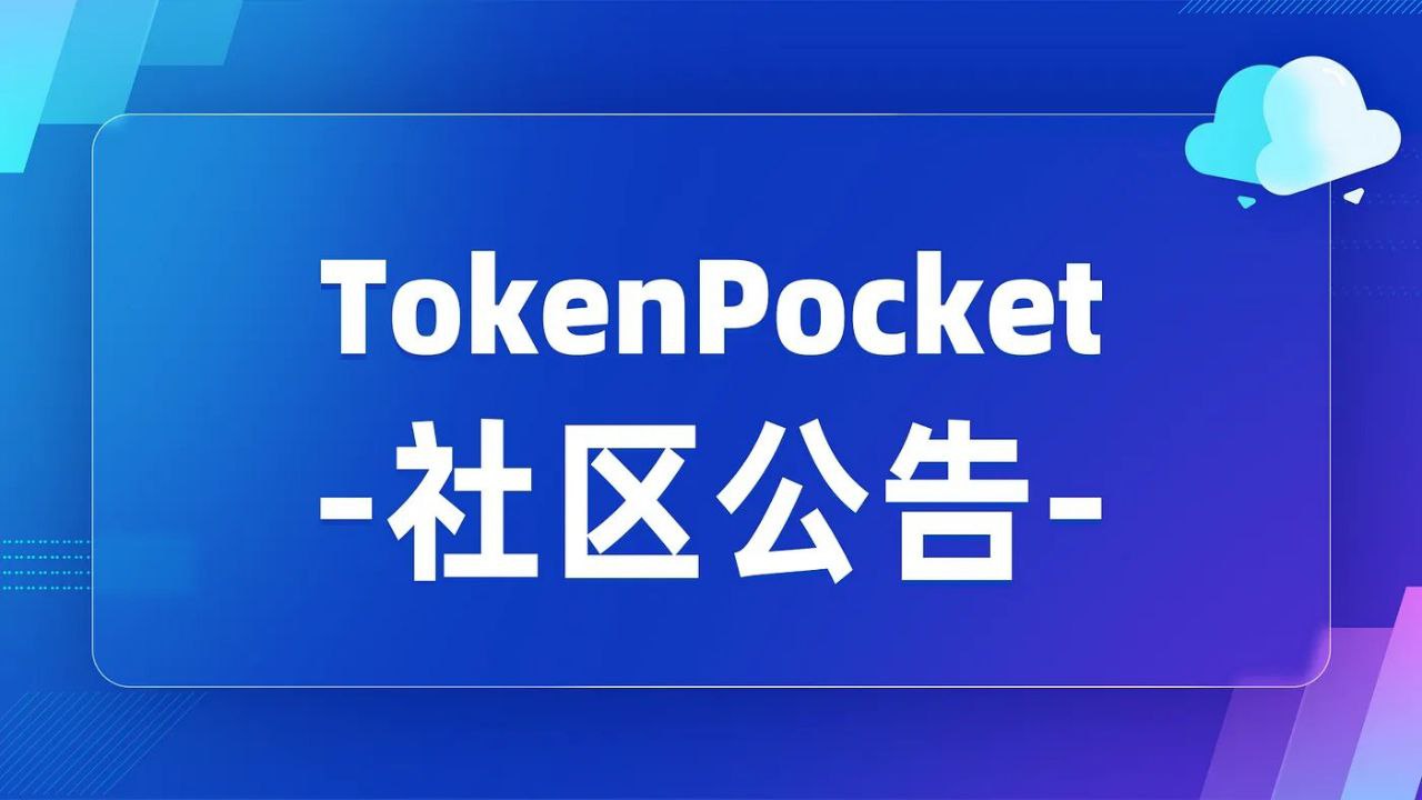 TrustWallet钱包下载 郑奎飞博士团队引领量子机器人AI数字人技术革新，开启智能合约自动化新时代
